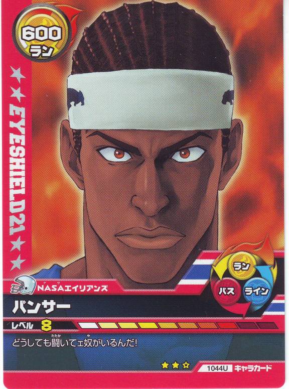 AWESOME eyeshield 21